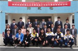韩国太白市黄池高中访问团访问我校