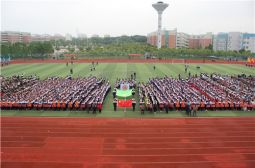 高安中学第48届田径运动会成果丰硕(一）