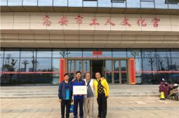 我校男子队获市直学校乒乓球比赛团体三等奖