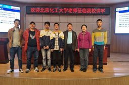 高安中学被北京化工大学列为&ldquo;优秀生源基地&rdquo;