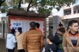 2018届补习部召开期中家长会
