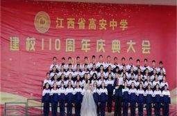 高一（12）班&ldquo;校园歌曲合唱大赛&rdquo;夺冠