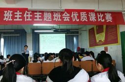 2018年&ldquo;新星杯&rdquo;青年教师优质课比赛启动