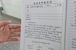 我校2018年研究性学习活动正式启动