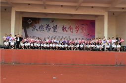 高安中学2018届高三毕业联欢会隆重举行（下）