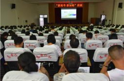 高安中学未雨绸缪学习新高考改革精神