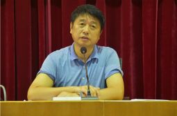树立新目标开启新征程