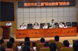 市关工委到我校做励志报告