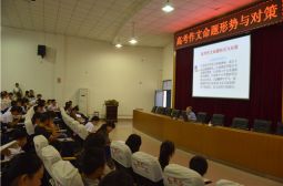 高安中学以报告会提升办学品质