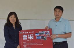 喜讯从北京理工大学传来