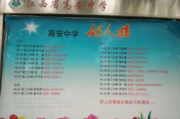 保障师生财物安全共创文明和谐校园