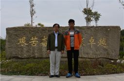 我校十一位同学在全国中学生奥林匹克竞赛中夺得一等奖