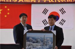 韩国太白市黄池高中访问团对我校进行友好访问