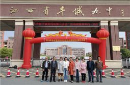 潘丽华获省通用技术优质课一等奖