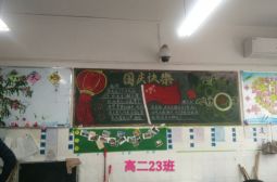 我校各年级各班进行班级文化墙评比