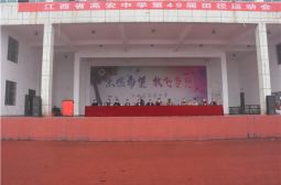 用青春点燃太阳