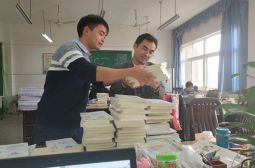 不一样的奖励