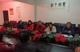 名师交流，共迈新阶&mdash;&mdash;我校召开全体创新班语文教师交流会
