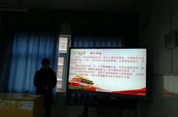 高二年级班主任主题班会优质课选拔