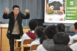 地理组付康老师在&ldquo;新星杯&rdquo;比赛中取得第一名！