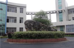 高安中学2018年十大亮点之二