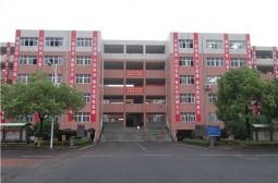 高安中学2018年十大亮点之三