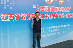 赴&ldquo;月亮之都&rdquo;，寻育人智慧