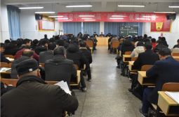 我校召开新学期班主任工作会