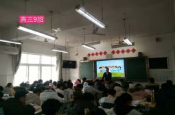 我校各年级各班召开&ldquo;师生健康中国健康&rdquo;主题班会