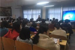 新科技与学科教学融合之【一体机使用培训】