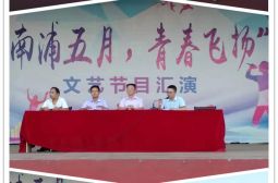 把握高二，成就未来&mdash;&mdash;高二年级召开新学期全体学生大会