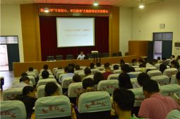 高安中学召开“不忘初心牢记使命”主题教育动员部署会