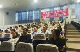 严肃考风考纪，树立优良学风——高一年级召开第一次段考考务会议