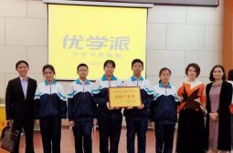 我校初中代表队斩获宜春市第五届中国汉字听写大赛一等奖
