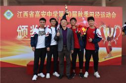 喜报！高三32班健儿破校运会男子4&times;100米接力记录