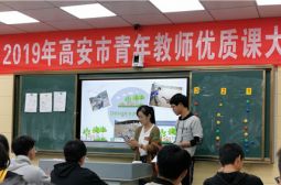 喜报！刘琼瑶喜获全市青年教师英语优质课比赛一等奖