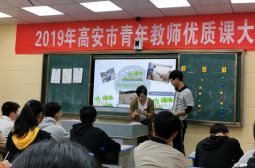 刘琼瑶老师荣获高安市青年教师英语优质课比赛一等奖