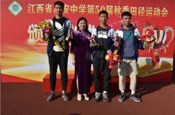 高安中学第50届秋季田径运动会颁奖式（三）