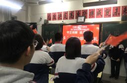 向祖国表白——高三年级举行“我和我的祖国”主题天天唱比赛