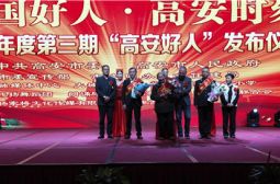 高安中学退休教师许兰芬荣膺&ldquo;高安好人&rdquo;