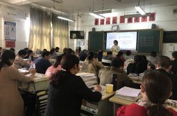 希望·奋斗·圆梦——2020届高三召开第一次家长会