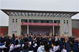 高安中学激发学生奋斗热情
