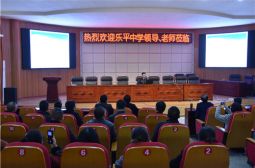 乐平中学教师访问高安中学