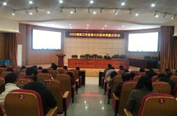 同心同德一戎衣&mdash;&mdash;2020届高三召开第三次段考质量分析会