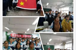 爱国爱校，立德立人——高二年级举行国歌校歌歌唱比赛