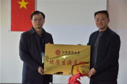 江西财经大学授牌高安中学“优质生源基地”