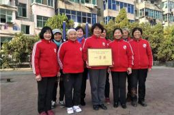 我校退休女教师荣获高安市健身气功比赛一等奖