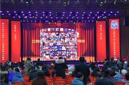 高安中学举办&ldquo;新征程，新华章，新辉煌&rdquo;新春联欢晚会（一）