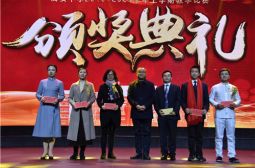 高安中学举办&ldquo;新征程，新华章，新辉煌&rdquo;新春联欢晚会（七）