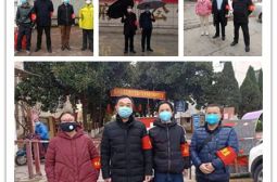高安中学新型冠状病毒肺炎疫情防控工作简报十七